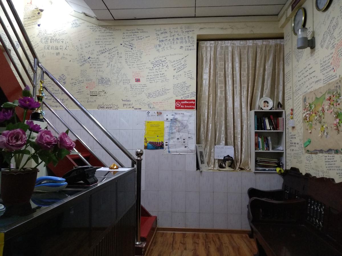 Galaxy Motel Hpa-An Dış mekan fotoğraf
